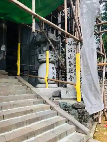 華厳寺のその他建物