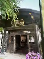 身照寺の{uncategorized: "未分類", other: "その他", undefined: "問題あり", building: "その他建物", grave: "お墓", sacred_gate: "鳥居", guardian: "狛犬", statue: "像", buddha: "仏像", history: "歴史", nature: "自然", garden: "庭園", animal: "動物", pagoda: "塔", temizu: "手水舎", mountain_gate: "山門・神門", sanctuary: "本殿・本堂", subordinate: "末社・摂社", art: "芸術", scenery: "景色", jizo: "地蔵", ema: "絵馬", goshuin: "御朱印", omikuji: "おみくじ", items: "授与品その他", amulet: "お守り", goshuincho: "御朱印帳", eats: "食事", festival: "お祭り", votive_dance: "神楽", shichigosan: "七五三参", wedding: "結婚式", experience: "体験その他", initially: "初詣", around: "周辺", anti_infection: "感染症対策"}