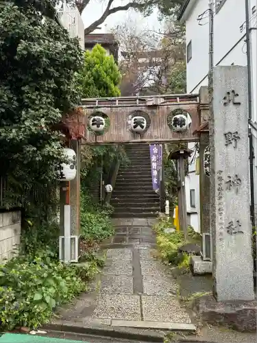 牛天神北野神社(東京都)