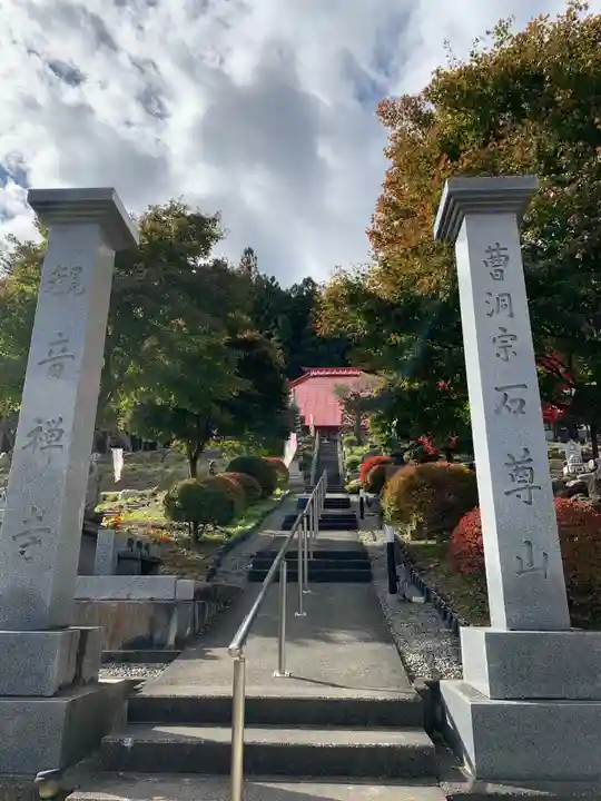 観音寺のその他建物
