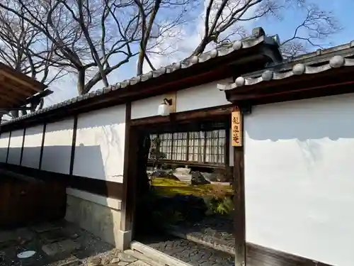 龍泉庵(京都府)