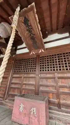 愛宕八幡神社(石川県)