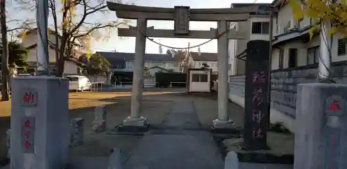 稲荷神社の鳥居