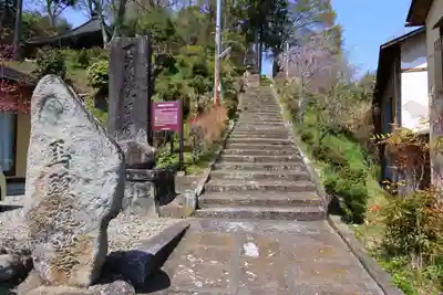 華正院の景色