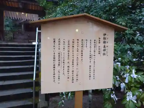 熊野大社(島根県)