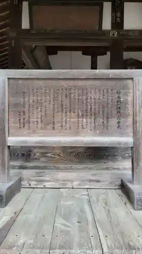 飛驒一宮水無神社(岐阜県)