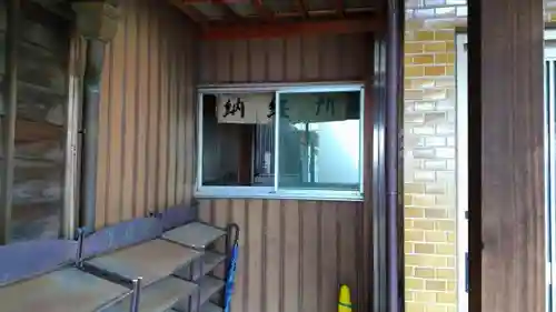 浄通院のその他建物