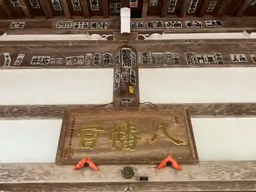 白川八幡神社のその他建物