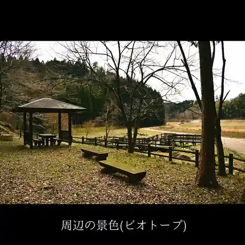 水上惣水神の景色