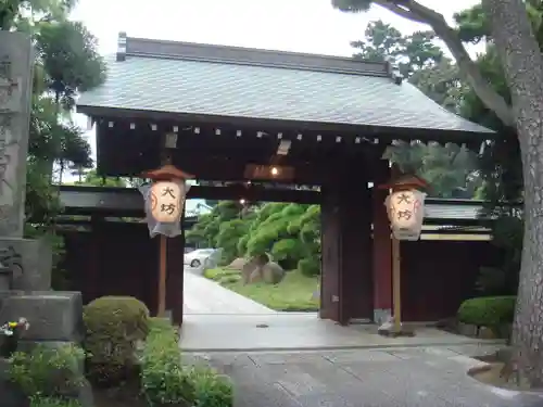 池上本門寺の山門・神門