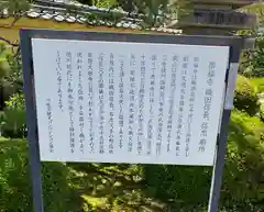 崇福寺の建物その他