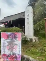 塩船観音寺(東京都)