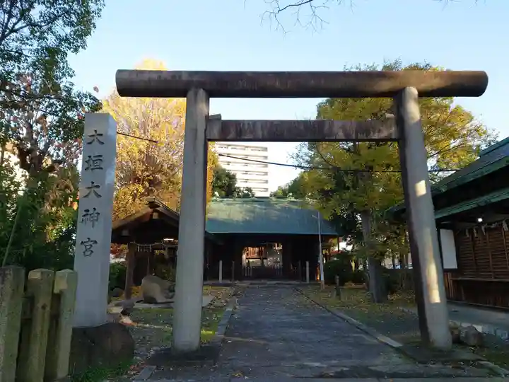 大垣大神宮(岐阜県)