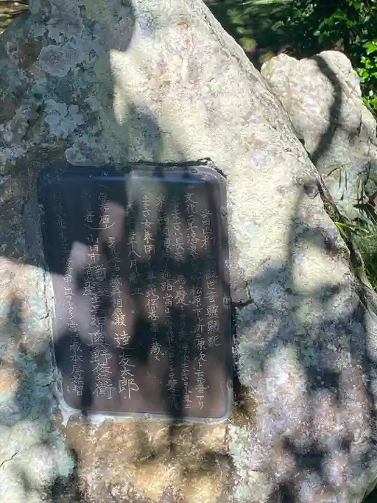 千福寺(三重県)