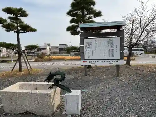 住吉神社(三重県)