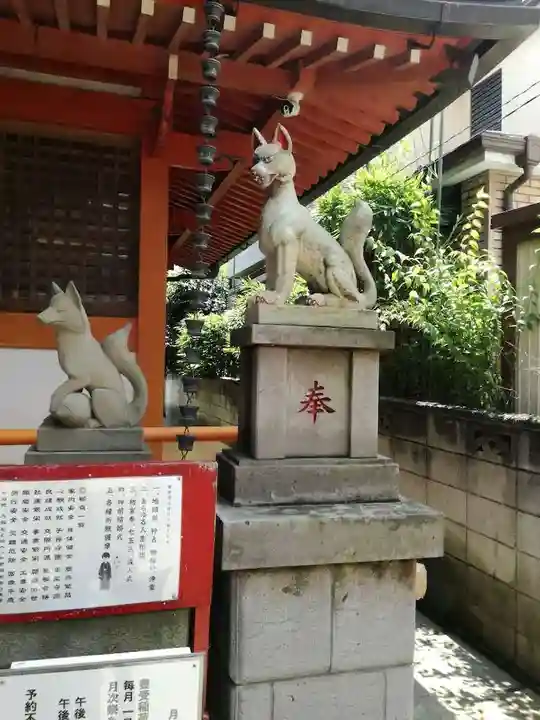 豊受稲荷本宮の狛犬