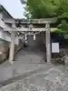 阿智神社(岡山県)
