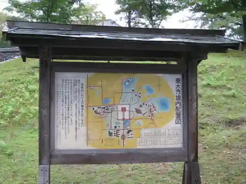 東大寺戒壇院戒壇堂のその他建物