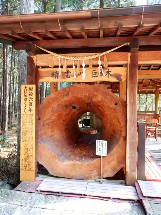日光大室高龗神社(栃木県)