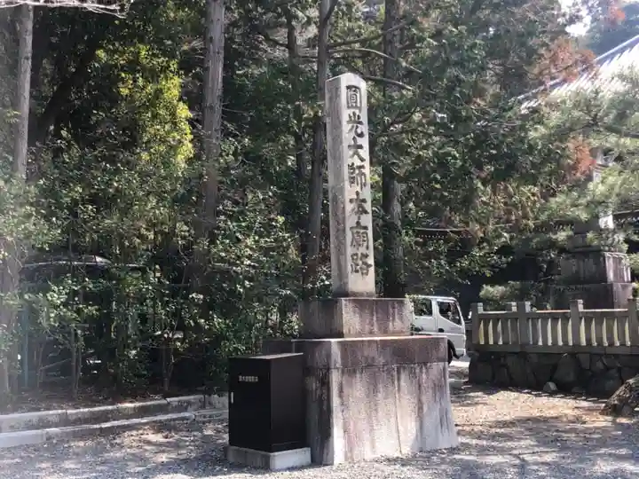 知恩院(京都府)