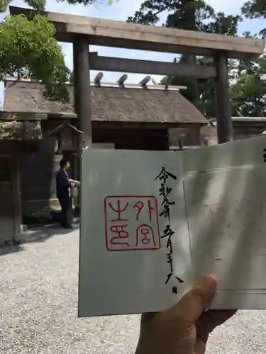 伊勢神宮外宮（豊受大神宮）のその他建物