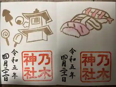 日本一周こしゅいんめぐり
右：『江戸前寿司(東京都)』
左：『レトロな街並み〜川越〜(埼玉県)』