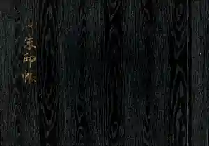 2025-01-12 00:00:00 +0900