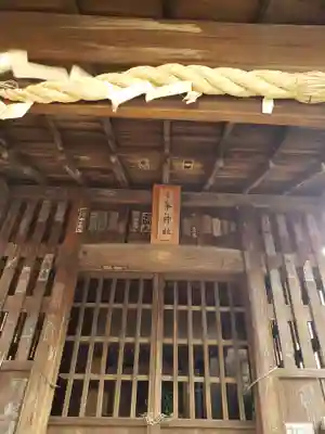 三峯神社(東京都)