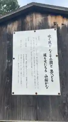 壺井八幡宮のその他建物