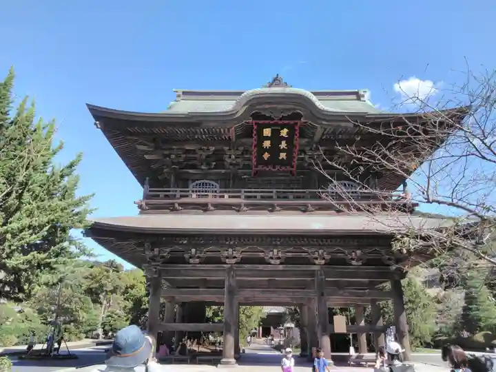 建長寺の山門・神門