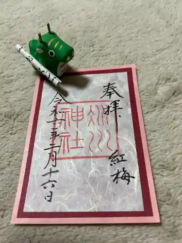 赤坂氷川神社(東京都)