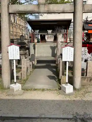 久保神社の末社