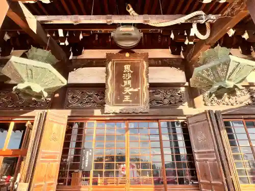 朝護孫子寺の{uncategorized: "未分類", other: "その他", undefined: "問題あり", building: "その他建物", grave: "お墓", sacred_gate: "鳥居", guardian: "狛犬", statue: "像", buddha: "仏像", history: "歴史", nature: "自然", garden: "庭園", animal: "動物", pagoda: "塔", temizu: "手水舎", mountain_gate: "山門・神門", sanctuary: "本殿・本堂", subordinate: "末社・摂社", art: "芸術", scenery: "景色", jizo: "地蔵", ema: "絵馬", goshuin: "御朱印", omikuji: "おみくじ", items: "授与品その他", amulet: "お守り", goshuincho: "御朱印帳", eats: "食事", festival: "お祭り", votive_dance: "神楽", shichigosan: "七五三参", wedding: "結婚式", experience: "体験その他", initially: "初詣", around: "周辺", anti_infection: "感染症対策"}