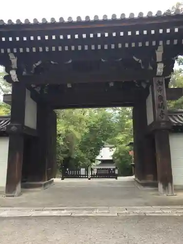 御寺 泉涌寺の山門・神門