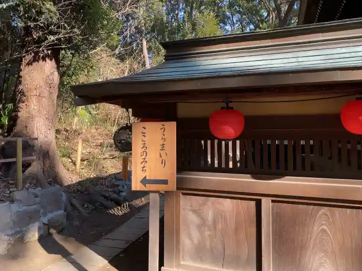 平塚八幡宮(神奈川県)
