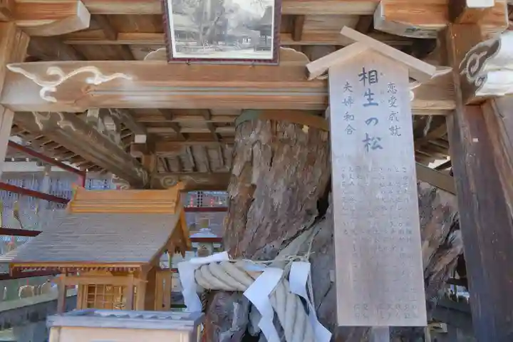 松尾大社のその他建物