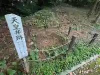 松尾神社のその他建物