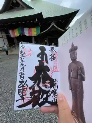 豪快な文字で、直書きはありがたいです。