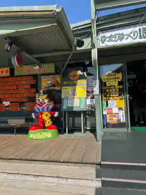 大森稲荷神社(北海道)