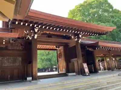 明治神宮の山門・神門