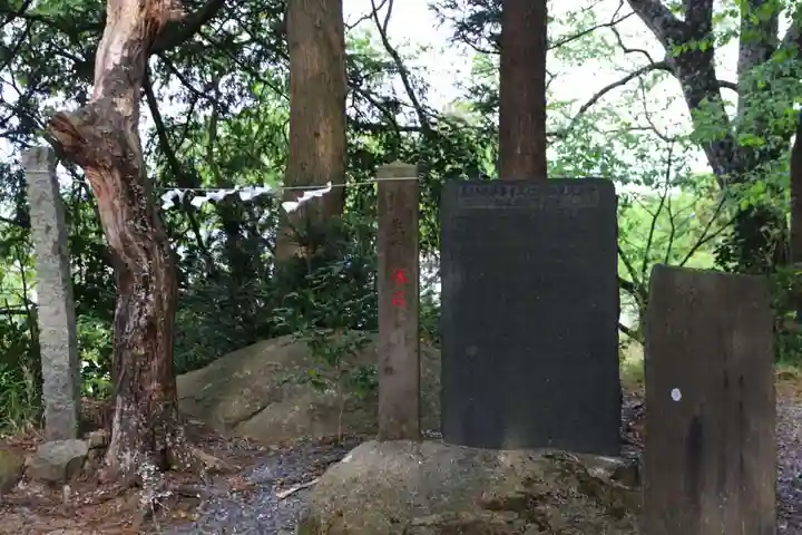 阿久津「田村神社」(郡山市阿久津町)旧社名:伊豆箱根三嶋三社の歴史