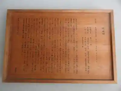 水天宮(東京都)