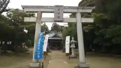 伏木香取神社の鳥居