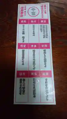 高座神社のその他建物