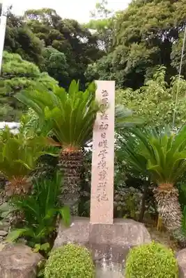 西円寺(山口県)