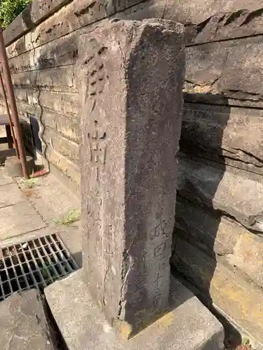 東福寺(千葉県)