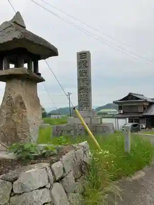 磐座八幡大神社のその他建物