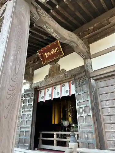 聖天院(埼玉県)