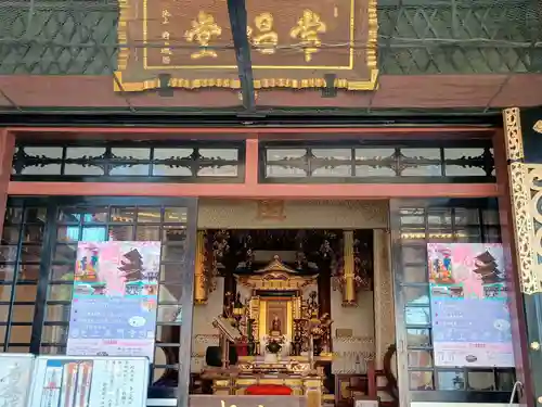 池上本門寺(東京都)