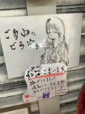 錦鯱神社のその他建物